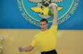 Открыть категорию